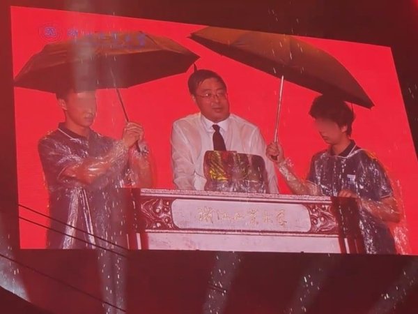 国客信配 浙工大开学典礼上校长冒雨致辞拒绝穿雨衣, 学生: 很感动, 没来错地方